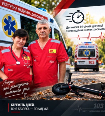 Втрачала свідомість: у Дніпрі 14-річна дівчинка впала з електросамоката та вдарилася головою