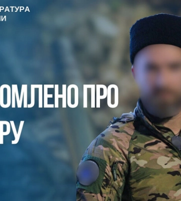 Мешканця Запорізької області підозрюють у добровільній участі у незаконному формуванні окупантів