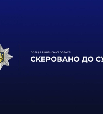 У Рівному чоловік за 7000 доларів обіцяв оформити відстрочку від мобілізації та встановити фейковий «Резерв+»