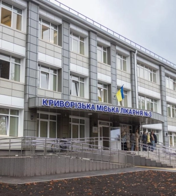 В Кривом Роге обновили городскую больницу №3: к ремонту присоединились Метинвест и Фонд Рината Ахметова