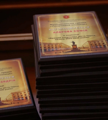 В Одесі назвали найкращих спортсменів і тренерів року: хто отримав міські нагороди