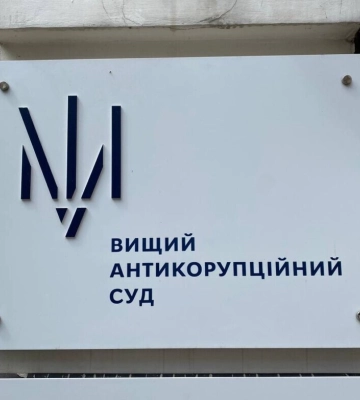 ВАКС засудив суддю з Дніпропетровщини до 5 років ув’язнення за хабарництво