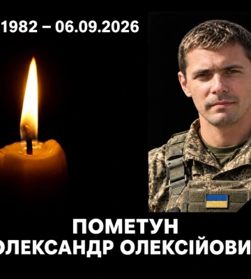 На війні загинув штурмовик 92-ї бригади із Харківської області