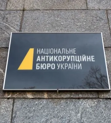 Дело о ДТП со смертельным исходом с участием детектива НАБУ закрыли спустя 8 лет