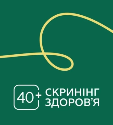 Менше одного зі ста: чому в частині громад Львівщини майже не проходять «Скринінг здоров’я»