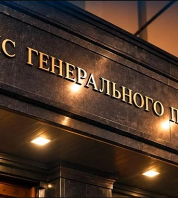 СМИ узнали, кто может стать новым генпрокурором