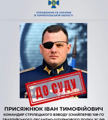 Судитимуть командира снайперського взводу окупантів, який катував жителів Миколаївщини під час тимчасової окупації