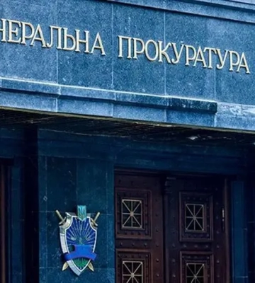 Конфлікт між прокуратурою та НАБУ може вплинути на міжнародну фінансову підтримку України — Reuters