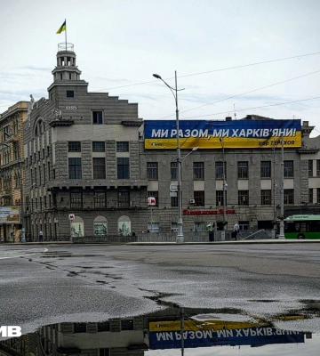 Новини Харкова — головне 15 вересня: як минула ніч