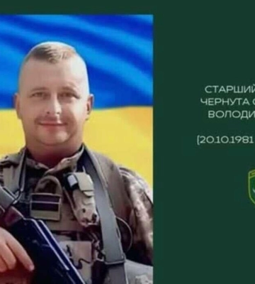 На Одещині вшанували Олександра Чернуту, який загинув, воюючи за Україну