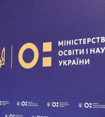Міносвіти оголосило конкурси на посади ректорів ще 5 університетів