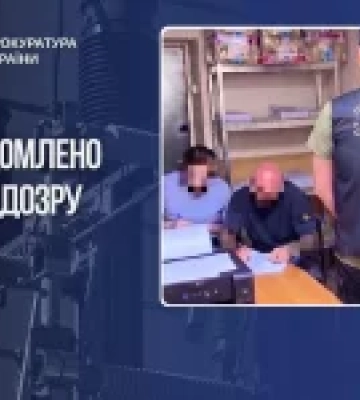 Екскерівнику КЕВ Дніпра повідомили про підозру через збитки на закупівлі електроенергії