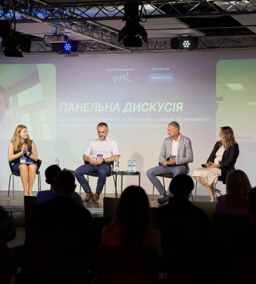 Access2Finance 2026 у Києві: як розширити доступ українського бізнесу до фінансування