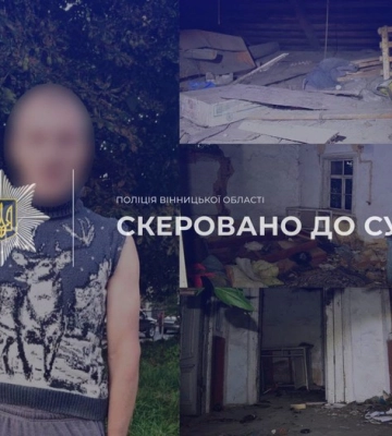 На Вінниччині судитимуть зловмисника, який намагався викрасти 7-річну дівчинку