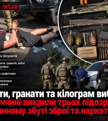 Автомати, гранати та кілограм вибухівки: на Вінниччині викрили трьох підозрюваних у незаконному збуті зброї та наркотиків