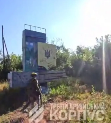 Третий корпус пошел в наступление на Донетчине: освобождено Среднее