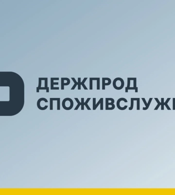 ВАКС конфисковал активы чиновницы Госпродпотребслужбы в Днепре