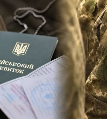 Волинський прикордонник через суд домігся звільнення з військової служби