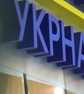 Армія РФ за добу чотири рази атакувала цивільну інфраструктуру «Укрнафти»