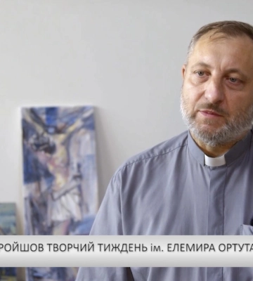 Так пройшов творчий тиждень ім. Елемира Ортутая (відео)