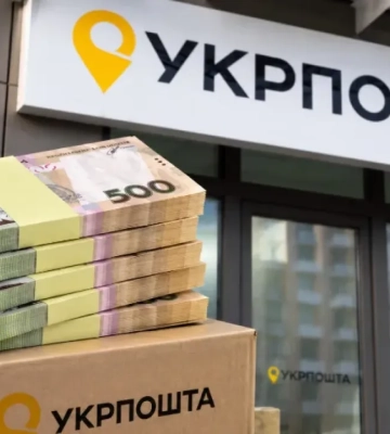 Экс-начальница отделения «Укрпочты» присвоила 272 тысячи гривен и подделала отчёт: что решил суд
