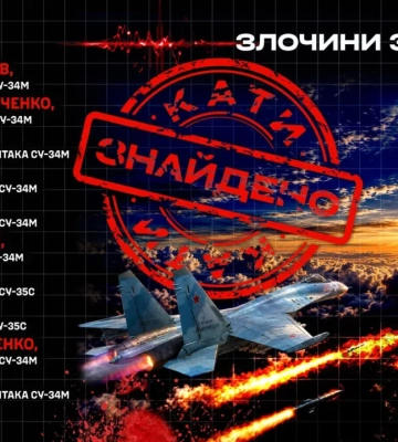 Установлены российские летчики, наносившие удары по портовой инфраструктуре Одесской области