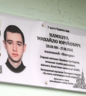 У Полтаві відкрили меморіальні дошки двом загиблим захисникам України