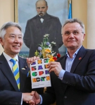 У Києві представили український переклад книги японського політика про безбар’єрність