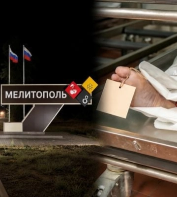До 150 тысяч за похороны и 5000 за одевание тела: на что жалуются жители оккупированного Мелитополя (скрины)