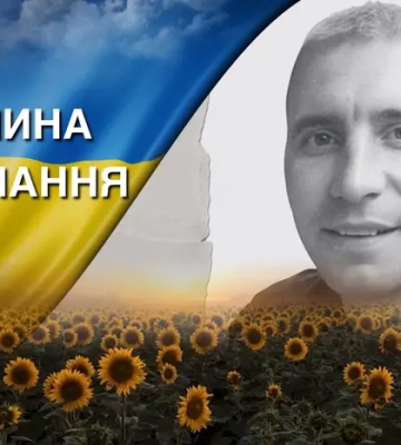 Тривалий час вважався зниклим безвісти на Курщині. Згадаймо Володимира Танковського