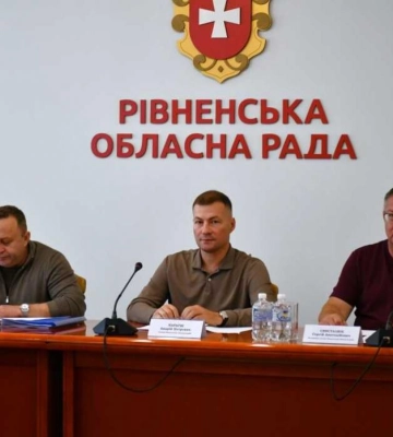 Два об’єкти Рівненщини претендують на фінансування з Державного фонду регіонального розвитку