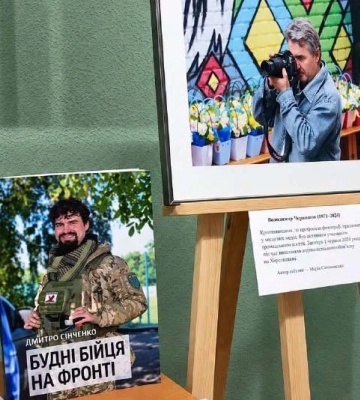 Кадри, які залишилися назавжди: у Кропивницькому вшанували двох загиблих медійників 