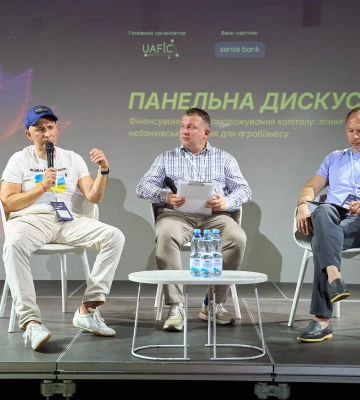 Agro Finance Summit 2026 у Києві: агробізнес та фінансовий сектор обговорили доступ до капіталу і нові інструменти фінансування