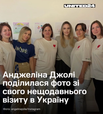 Стало відомо, навіщо Анджеліна Джолі приїжджала до Харкова і де побувала