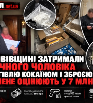 На Львівщині затримали 58-річного чоловіка за торгівлю кокаїном і зброєю: вилучене оцінюють у 7 млн грн