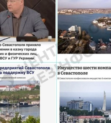 Оккупанты в Севастополе "национализировали" имущество предприятий и физических лиц из-за обвинений в связях с Украиной, - ЦПД