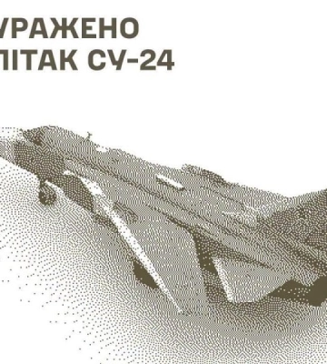 Поражен самолет Су-24 на аэродроме в Крыму — Генштаб