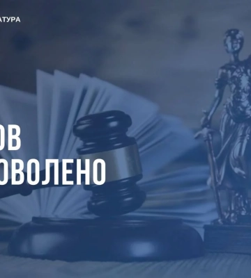 Землю на Харьковщине использовали незаконно: кто должен заплатить 1,8 млн грн