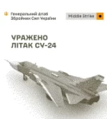 На Луганщині уразили склад боєприпасів та базу зберігання пального російських військ