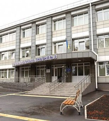 В Кривом Роге после капитального ремонта открыли поликлинику больницы №3