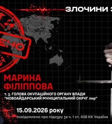 Оккупанты конфисковали 42 квартиры и дома в Новоайдаре