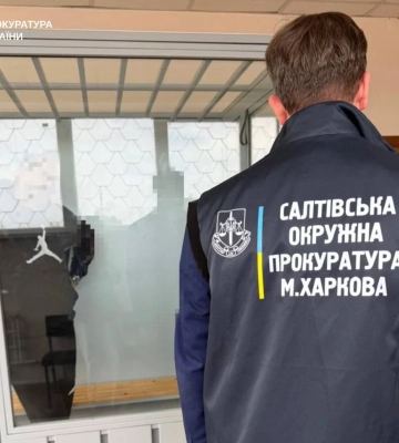 За вбивство 17-річного у Харкові чоловік «сяде» на 11 років: чи визнав вину