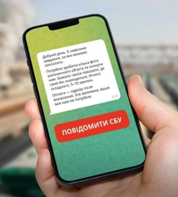 Россия вербует украинцев для разведки объектов Укрзализныци