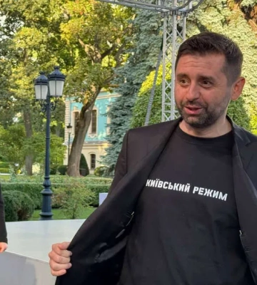 Киевский режим перед американцами: Зеленского и Арахамию раскритиковали из-за футболки 