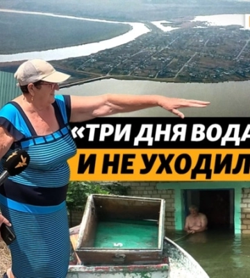 Село Афанасьевка в Николаевской области превратилось в остров после подрыва ГЕС | Крым.Реалии ТВ