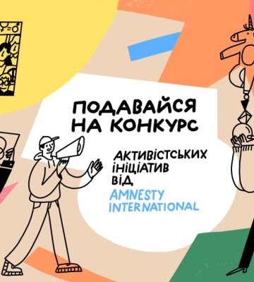 До 800 тисяч гривень призового фонду: на Київщині стартував конкурс для молодих активістів