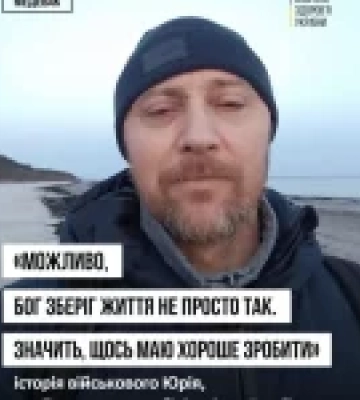 Історія ветерана Юрія: від бізнесу в росії до фронту і реабілітації в Латвії