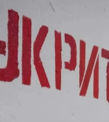 В Киеве и некоторых областях объявили тревогу из-за угрозы дронов