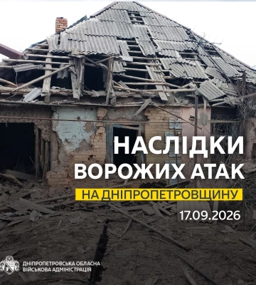 Бил беспилотниками и авиабомбой: ночью враг атаковал два района Днепропетровщины