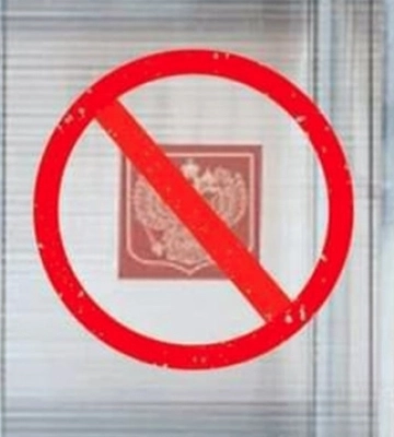 Окупанти включили Слов’янськ та інші міста Донеччини, які вони ще не захопили, до списку де нібито відбудуться «вибори» до держдуми